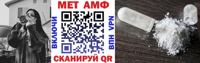 Амфетамин Premium  Задонск 