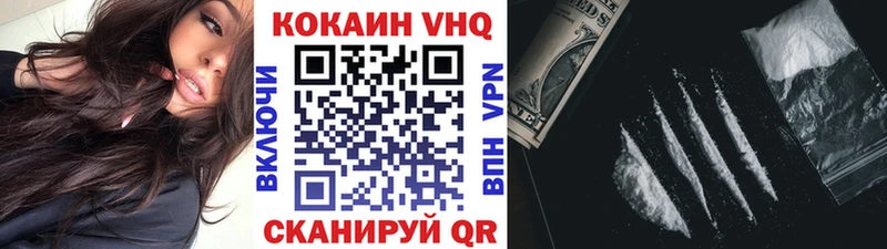 Кокаин 99%  Задонск 
