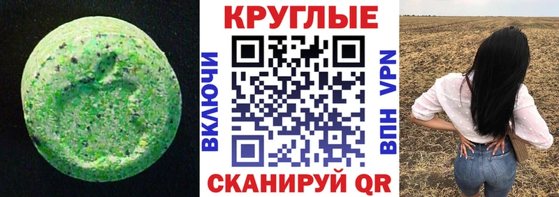 mega ONION  Задонск  Экстази MDMA 
