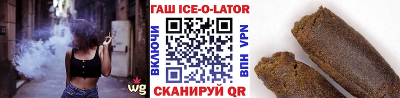 Гашиш Изолятор  магазин  наркотиков  Задонск 
