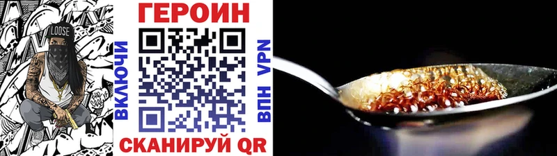 Героин афганец  купить наркоту  Задонск 