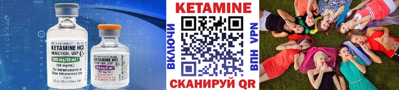 Кетамин ketamine Задонск