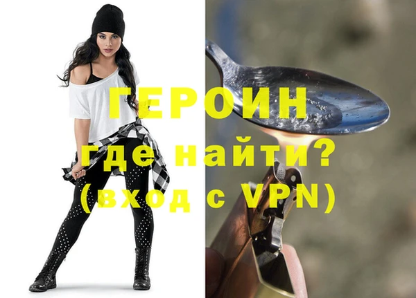 синтетический гашиш Семилуки