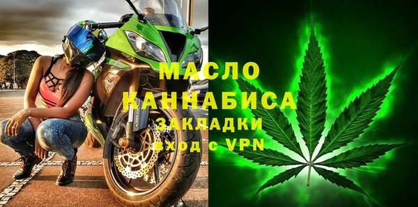 мет Алексеевка