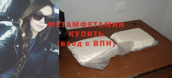МДМА Семёнов