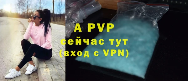 МДМА Семёнов