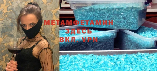 мет Алексеевка