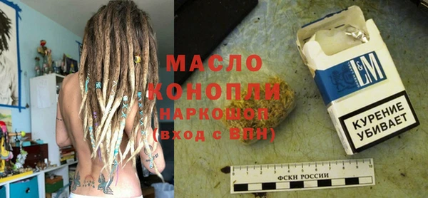 гашишное масло Абдулино
