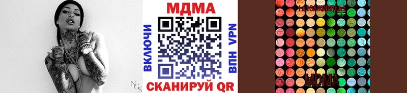МДМА кристаллы  Задонск 