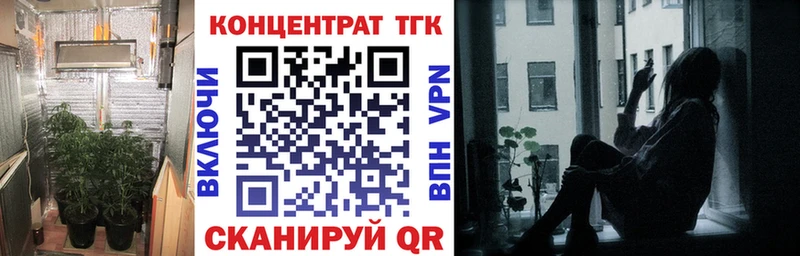 ТГК концентрат  Задонск 