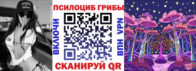 Галлюциногенные грибы мицелий  наркотики  Задонск 